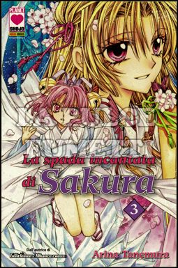 MANGA DREAM #   117 - LA SPADA INCANTATA DI SAKURA  3